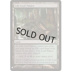 画像1: [EX+]光り葉の宮殿/Gilt-Leaf Palace《英語》【Reprint Cards(Mystery Booster)】