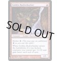 ゴブリンの奇襲隊/Goblin Bushwhacker《英語》【Reprint Cards(Mystery Booster FOIL)】