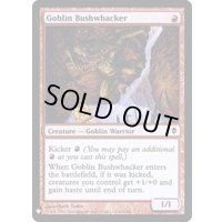 [EX]ゴブリンの奇襲隊/Goblin Bushwhacker《英語》【Reprint Cards(Mystery Booster FOIL)】