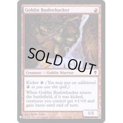 画像1: ゴブリンの奇襲隊/Goblin Bushwhacker《英語》【Reprint Cards(Mystery Booster FOIL)】