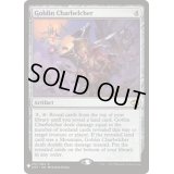 [EX+]ゴブリンの放火砲/Goblin Charbelcher《英語》【Reprint Cards(Mystery Booster)】
