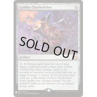 ゴブリンの放火砲/Goblin Charbelcher《英語》【Reprint Cards(Mystery Booster)】