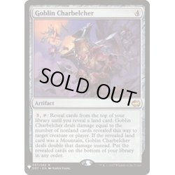 画像1: [EX+]ゴブリンの放火砲/Goblin Charbelcher《英語》【Reprint Cards(Mystery Booster)】