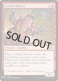 ゴブリンの女看守/Goblin Matron《英語》【Reprint Cards(Mystery Booster)】