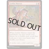 ゴブリンの女看守/Goblin Matron《英語》【Reprint Cards(Mystery Booster)】