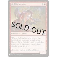 ゴブリンの女看守/Goblin Matron《英語》【Reprint Cards(Mystery Booster)】