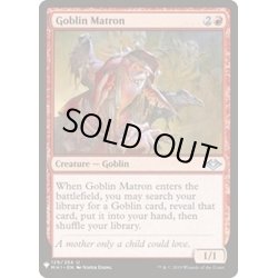 画像1: ゴブリンの女看守/Goblin Matron《英語》【Reprint Cards(Mystery Booster)】