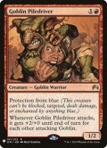 ゴブリンの群衆追い/Goblin Piledriver《英語》【Reprint Cards(Mystery Booster)】
