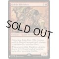 ゴブリンの群衆追い/Goblin Piledriver《英語》【Reprint Cards(Mystery Booster)】