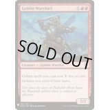 [EX+]ゴブリンの戦長/Goblin Warchief《英語》【Reprint Cards(Mystery Booster)】