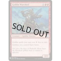 [EX+]ゴブリンの戦長/Goblin Warchief《英語》【Reprint Cards(Mystery Booster)】