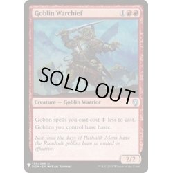 画像1: ゴブリンの戦長/Goblin Warchief《英語》【Reprint Cards(Mystery Booster)】