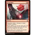 ぶどう弾/Grapeshot《英語》【Reprint Cards(Mystery Booster)】