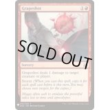 [EX+]ぶどう弾/Grapeshot《英語》【Reprint Cards(Mystery Booster)】