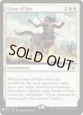 [EX+]命運の掌握/Grasp of Fate《英語》【Reprint Cards(Mystery Booster)】