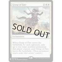 [EX]命運の掌握/Grasp of Fate《英語》【Reprint Cards(Mystery Booster)】