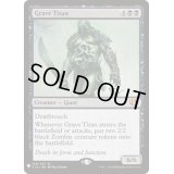 [PLD]墓所のタイタン/Grave Titan《英語》【Reprint Cards(Mystery Booster)】