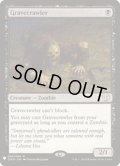 [PLD]墓所這い/Gravecrawler《英語》【Reprint Cards(Mystery Booster)】