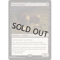 [PLD]墓所這い/Gravecrawler《英語》【Reprint Cards(Mystery Booster)】