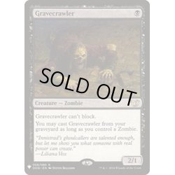 画像1: [EX+]墓所這い/Gravecrawler《英語》【Reprint Cards(Mystery Booster)】