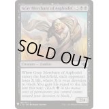[EX+]アスフォデルの灰色商人/Gray Merchant of Asphodel《英語》【Reprint Cards(Mystery Booster)】