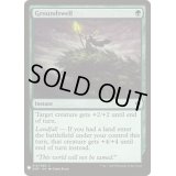 [EX+]地うねり/Groundswell《英語》【Reprint Cards(Mystery Booster)】