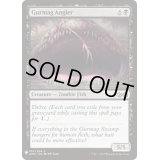 [EX+]グルマグのアンコウ/Gurmag Angler《英語》【Reprint Cards(Mystery Booster)】