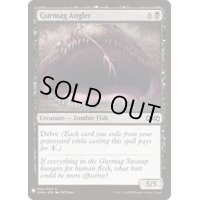 [EX+]グルマグのアンコウ/Gurmag Angler《英語》【Reprint Cards(Mystery Booster)】