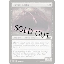 画像1: グルマグのアンコウ/Gurmag Angler《英語》【Reprint Cards(Mystery Booster)】