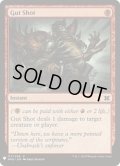 はらわた撃ち/Gut Shot《英語》【Reprint Cards(Mystery Booster)】