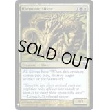 調和スリヴァー/Harmonic Sliver《英語》【Reprint Cards(Mystery Booster FOIL)】