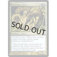 [EX+]調和スリヴァー/Harmonic Sliver《英語》【Reprint Cards(Mystery Booster FOIL)】