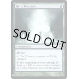 [EX]らせんの円錐/Helix Pinnacle《英語》【Reprint Cards(Mystery Booster FOIL)】