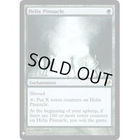 らせんの円錐/Helix Pinnacle《英語》【Reprint Cards(Mystery Booster FOIL)】