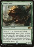 スズメバチの巣/Hornet Nest《英語》【Reprint Cards(Mystery Booster)】