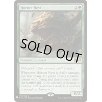 [EX+]スズメバチの巣/Hornet Nest《英語》【Reprint Cards(Mystery Booster)】