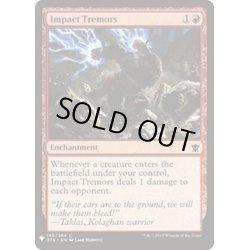 画像1: 衝撃の震え/Impact Tremors《英語》【Reprint Cards(Mystery Booster)】