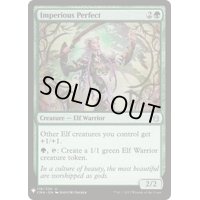 [EX+]傲慢な完全者/Imperious Perfect(Commander Anthology)《英語》【Reprint Cards(Mystery Booster)】
