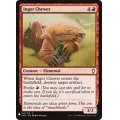 [EX+]鋳塊かじり/Ingot Chewer《英語》【Reprint Cards(Mystery Booster)】