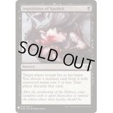 [EX]コジレックの審問/Inquisition of Kozilek《英語》【Reprint Cards(Mystery Booster)】