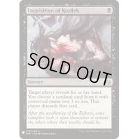 [EX]コジレックの審問/Inquisition of Kozilek《英語》【Reprint Cards(Mystery Booster)】