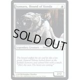 今田家の猟犬、勇丸/Isamaru, Hound of Konda《英語》【Reprint Cards(Mystery Booster FOIL)】