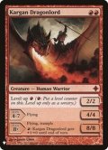 カルガの竜王/Kargan Dragonlord《英語》【Reprint Cards(Mystery Booster)】