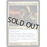 ジャンドの暴君、カーサス/Karrthus, Tyrant of Jund《英語》【Reprint Cards(Mystery Booster FOIL)】