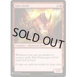 [EX+]窯の悪鬼/Kiln Fiend《英語》【Reprint Cards(Mystery Booster)】