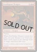 [EX]山背骨のドラゴン/Knollspine Dragon《英語》【Reprint Cards(Mystery Booster)】