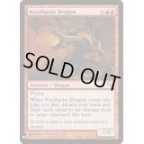 [EX]山背骨のドラゴン/Knollspine Dragon《英語》【Reprint Cards(Mystery Booster)】