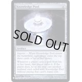 知識槽/Knowledge Pool《英語》【Reprint Cards(Mystery Booster FOIL)】
