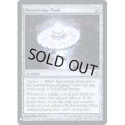 画像1: 知識槽/Knowledge Pool《英語》【Reprint Cards(Mystery Booster FOIL)】