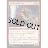 群衆の親分、クレンコ/Krenko, Mob Boss《英語》【Reprint Cards(Mystery Booster)】